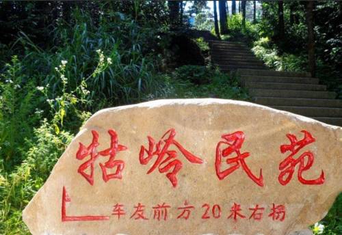 Jiujiang Chine réserve code promo