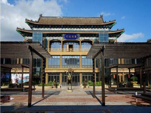 Haikou Chine réserve code promo