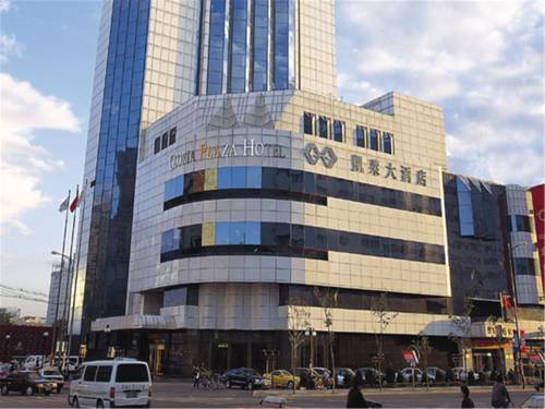 Shenyang Chine réserve code promo