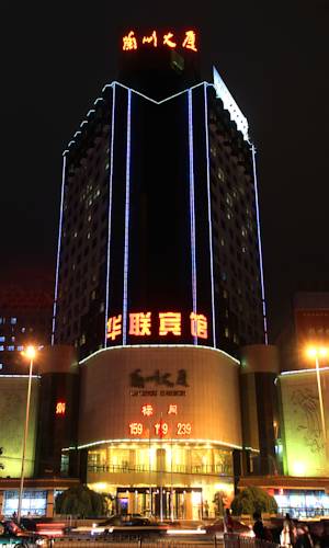 Lanzhou Chine réserve code promo