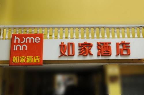 Lanzhou Chine réserve code promo