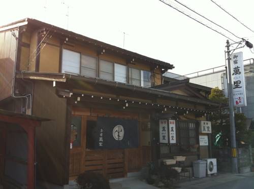 Takayama Japón código promocional de reserva