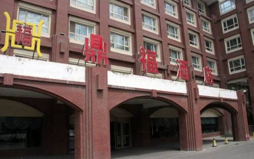 Urumqi Chine réserve code promo