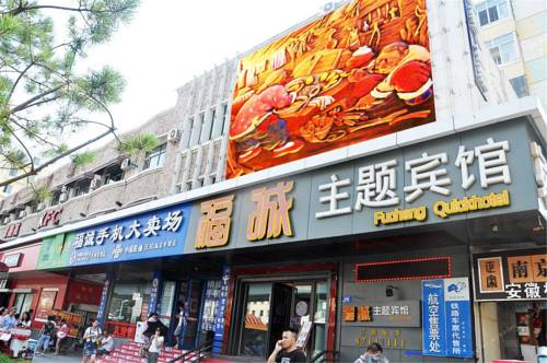 Harbin Chine réserve code promo