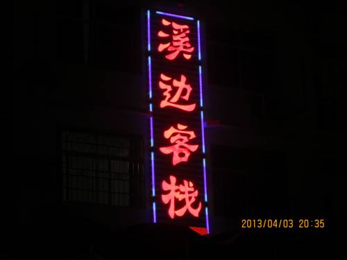 Zhangjiajie China código promocional de reserva