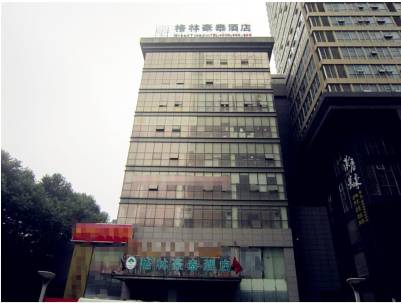 Nanjing Chine réserve code promo