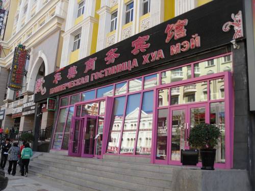 Manzhouli Chine réserve code promo