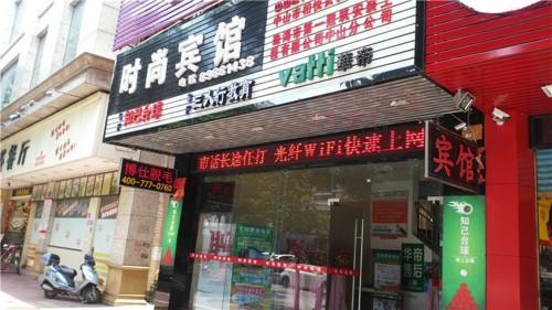 Zhongshan Chine réserve code promo