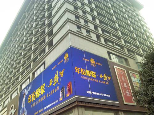 Xi'an Cina Codice promozionale per prenotazione hotel Booking.com