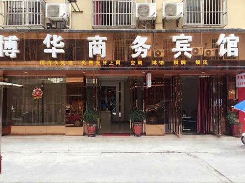 Enshi China Buchungs-Promo-Code Booking.com