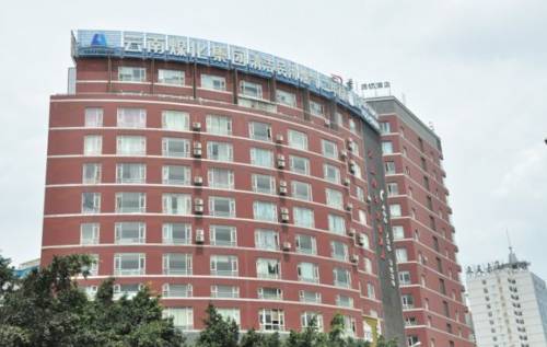 Куньмин Китай зарезервировать промокод booking.com