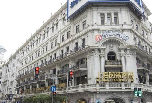 Shanghai Chine réserve code promo