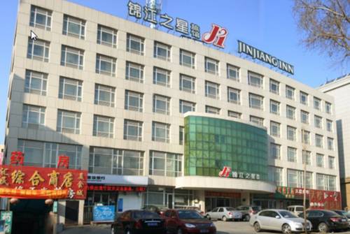 Changchun Chine réserve code promo