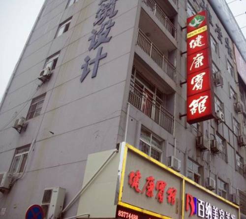 Huai'an Chine réserve code promo