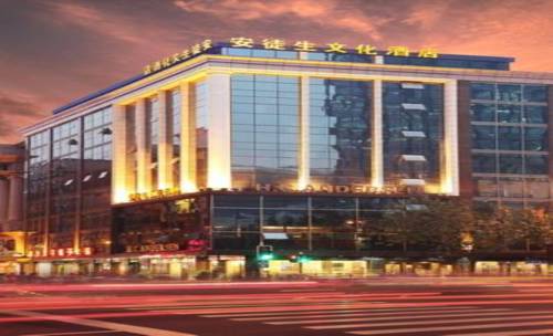 Shanghai Chine réserve code promo
