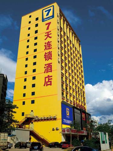 Wuhan Chine réserve code promo