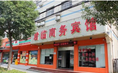 Jingzhou Chine réserve code promo